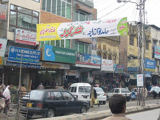 24_Rawalpindi.JPG