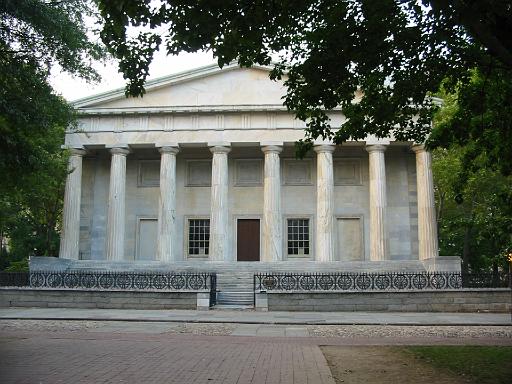 PHI17_SecondBank.JPG